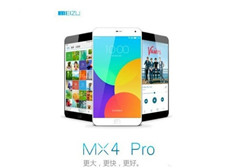 MX4 ProMX4 MT6595/Exynos 5430˭ʤһ