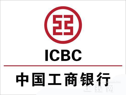 2014年中国工商银行以1487亿美元销售额,427亿美元利润登上福布斯