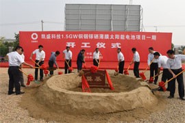 半岛体育app中国建材集团什么是中国建材集团？的最新报道(图5)