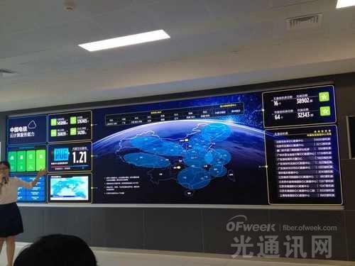 探秘中国电信云计算贵州信息园：打造云计算中心
