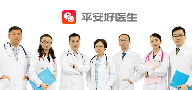平安好医生王涛:互联网医疗做不深 就只能一辈