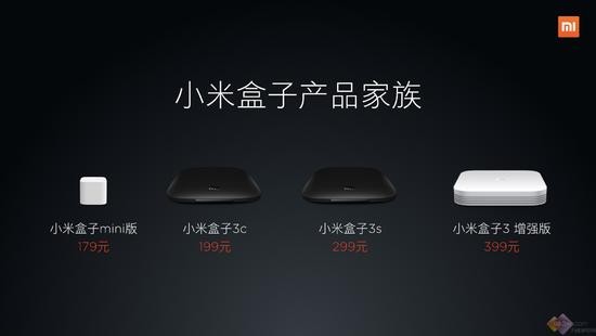 小米盒子3s评测:首款人工智能机顶盒!299元!带来6大性能升级