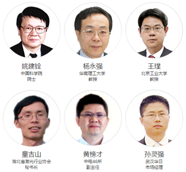2017中国激光加工及智能制造技术研讨会-天津站即将启动