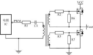 开关电源中几种常用的MOSFET驱动电路
