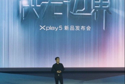 vivo Xplay5高能黑科技超小米5上位 凭此它就敢