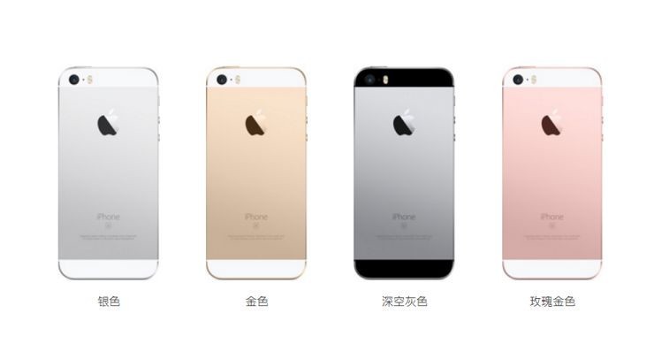 回顾2016年苹果春季新品发布会:iPhone SE终
