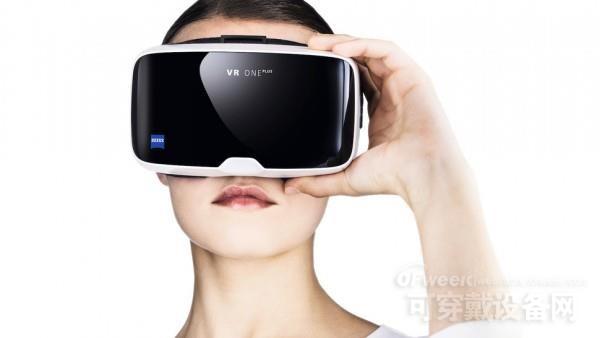蔡司VR One Plus发布 高清图片欣赏