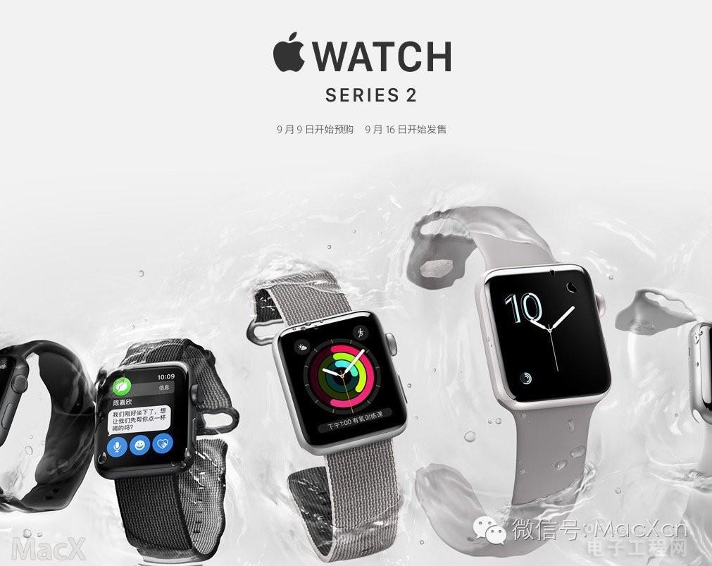 Apple Watch Series 2 评测:双核 S2、GPS、屏