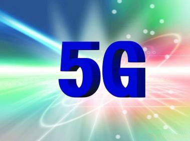 详解5g移动通信的关键技术及发展趋势