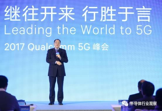 5G将创造3.5万亿美元市场 高通不遗余力推动5