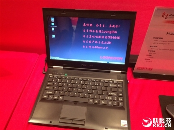 龙芯新版国产自主笔记本电脑：自主CPU+深度OS
