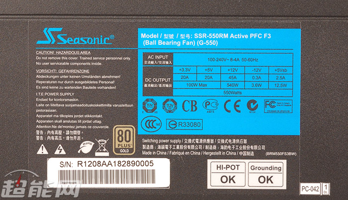 PC内部具体硬件需要的电压是多少？