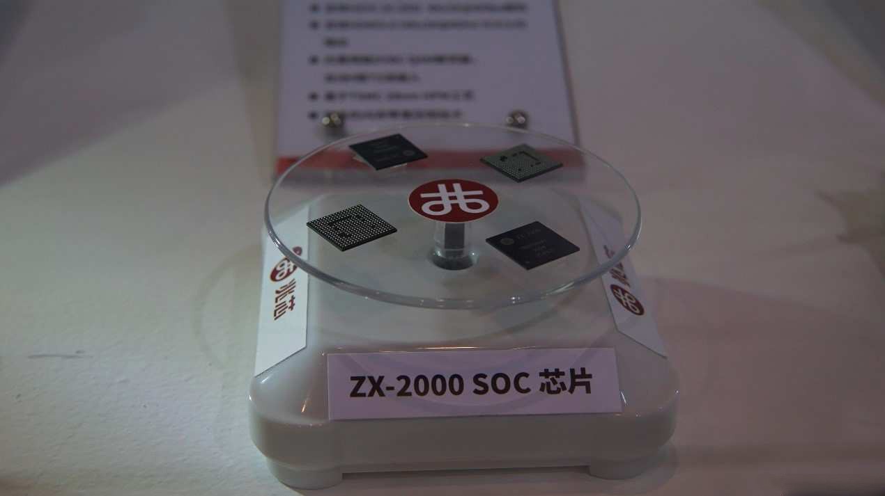 兆芯未来规划及ZX-2000芯片市场现状详解