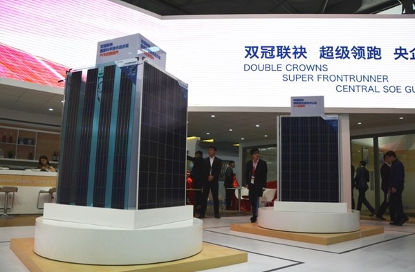 中节能太阳能2017上海SNEC展会直击