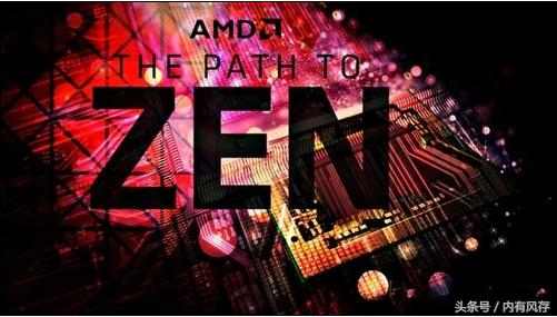 AMD RYZEN：重启CPU市场争夺战
