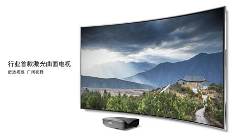 在出现天价100寸液晶电视之后,激光电视是现在很多追求大屏幕显示的