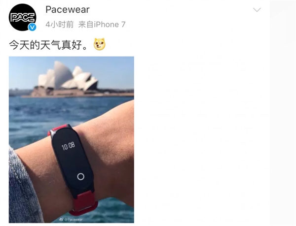 小米侧目！腾讯Pacewear S8手环火了：众筹已超200万