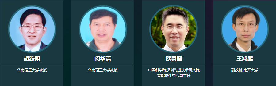 OFweek 2017“维科杯”中国人工智能行业年度评选网络投票火爆开启！