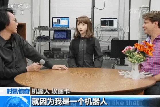 日本美女机器人主播或于4月上岗 拥人工智能对话系统