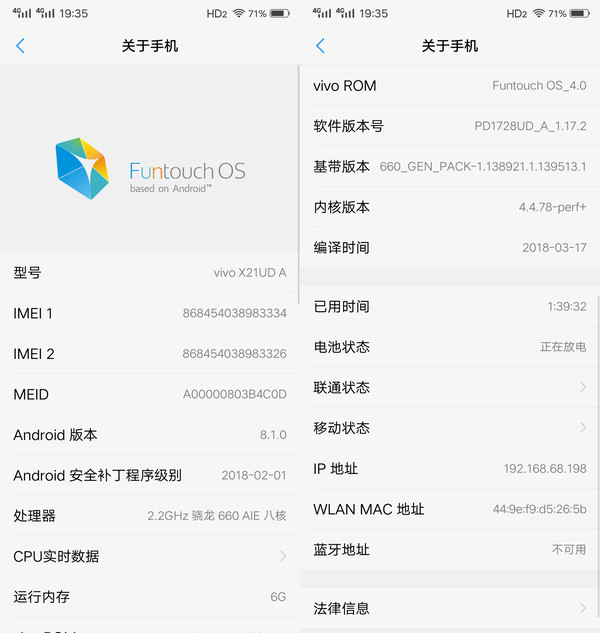 安卓刘海屏崛起:vivo x21屏幕指纹手机评测