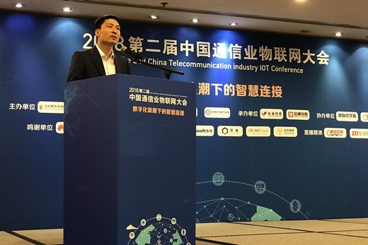 中国电信赵建军：未来3年中国物联网连接或超百亿