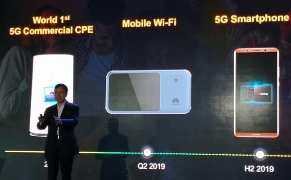华为全球分析师大会:2019年下半年出5G手机