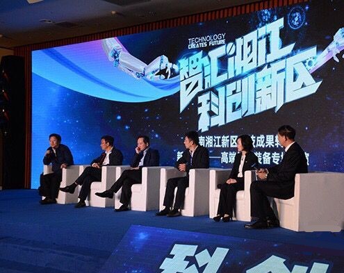 机器人行业领军者李泽湘谈长沙如何抓住智能制造机遇