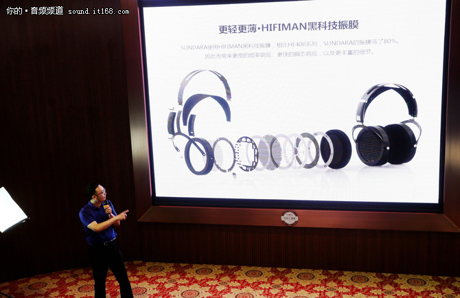 HIFIMAN发布小香格里拉静电耳机等新品