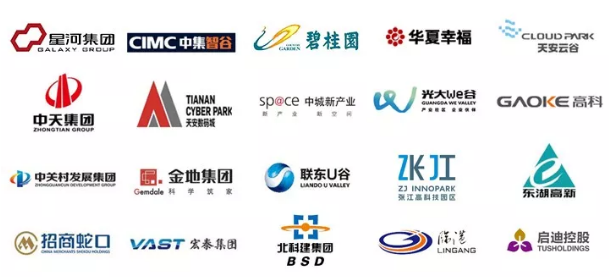 2018中国科技产业园区路演大会7月举行 集中为高科技企业一站式解决选址难题