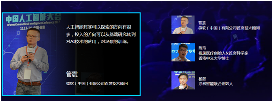 8月30日AI领域要爆发重大事件，行外人千万不要来上海