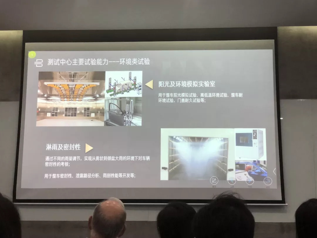 探访拜腾南京总部：他们准备怎么搞定研发和制造？