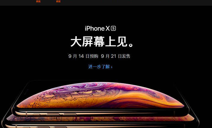 苹果iPhone X正式停售了,史上最短命iPhone诞