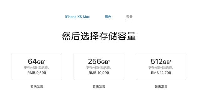 苹果iPhone X正式停售了,史上最短命iPhone诞