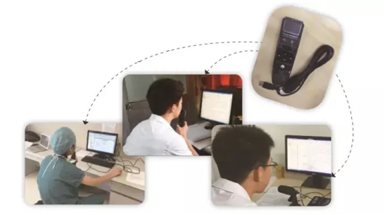 云知声携手北京协和医院推出移动版医疗语音录入系统
