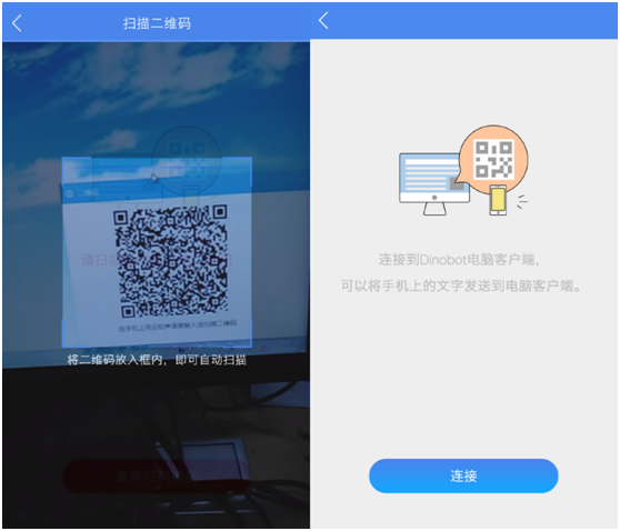 云知声携手北京协和医院推出移动版医疗语音录入系统