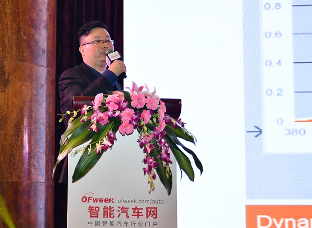   OFweek（第三届）中国人工智能产业大会—智能汽车专场成功召开