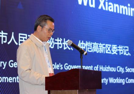 中國國際物聯網創新應用大會盛大開幕，群星閃耀盡在惠州