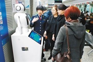 西北首批工商业智能办照机器人正式“上岗”