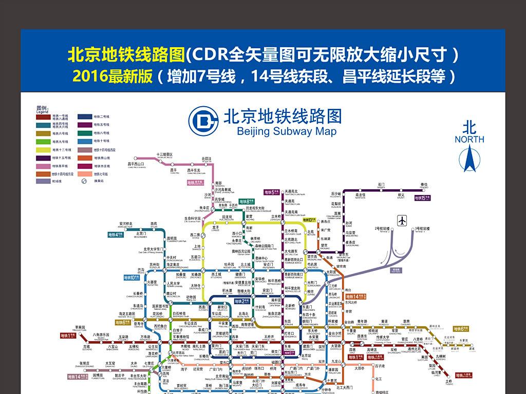 人工智能预演中国轨道交通发展新趋势