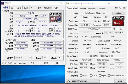 AMD A8-7680处理器评测:诠释什么叫做四核为