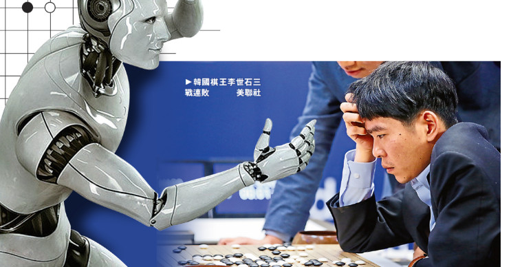 从机械到智能 一张图读懂机器人的发展史