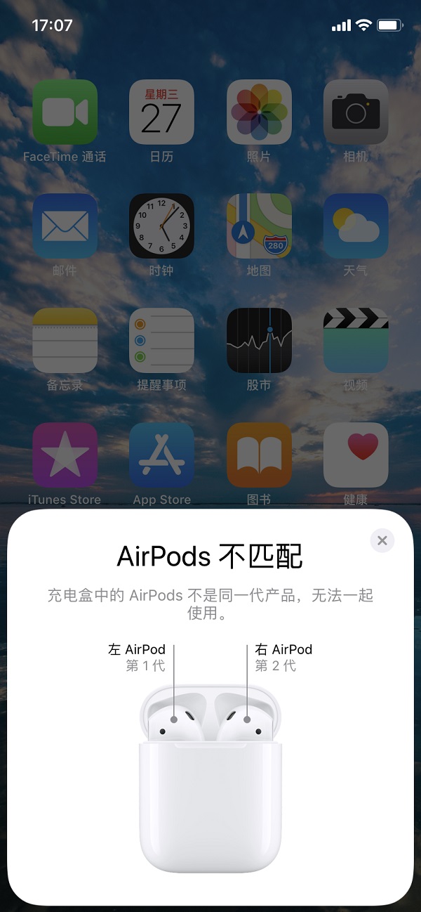 AirPods二代体验：语音唤醒Siri很实用，但亮点太少