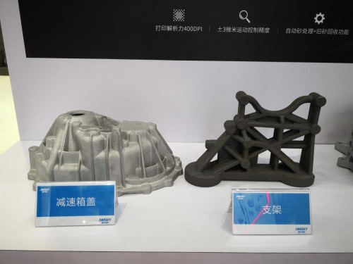爱司凯3D打印“中国芯”为模具制造赋能