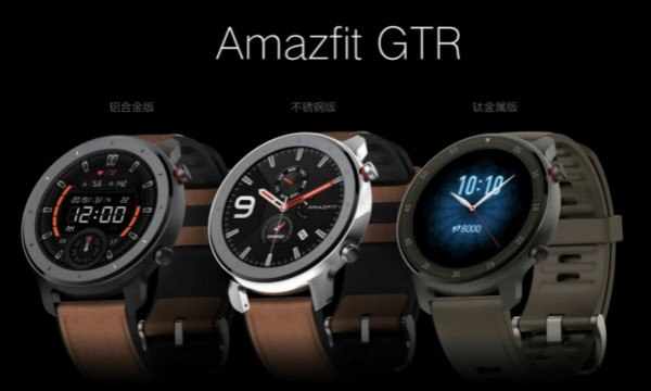 首发：华米科技发布全新系列手表Amazfit GTR，24天超长续航领跑智能时代