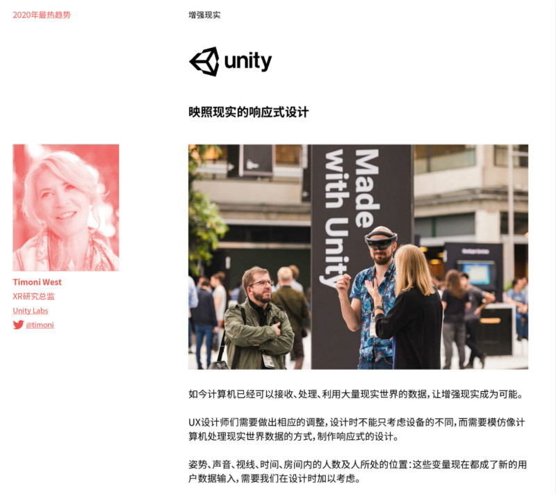 Unity2020AR/VRƱ