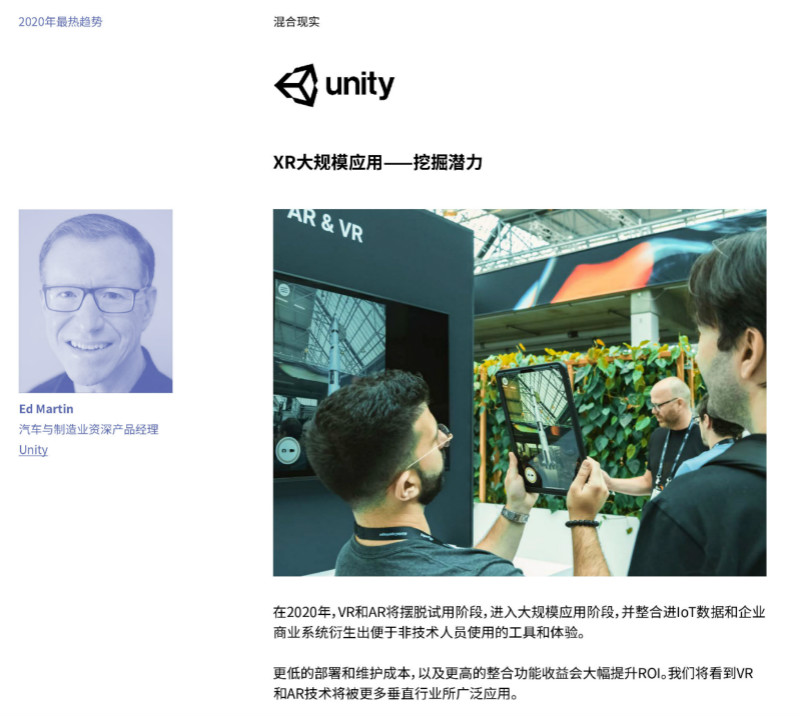 Unity2020AR/VRƱ