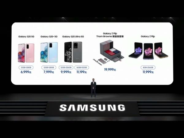 E现场：Galaxy S20 Ultra 1.08亿像素+100倍变焦售价 11999