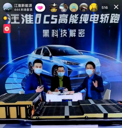 北京持标小伙伴选啥车，江淮iC5超越Model3成最值得入手车型？