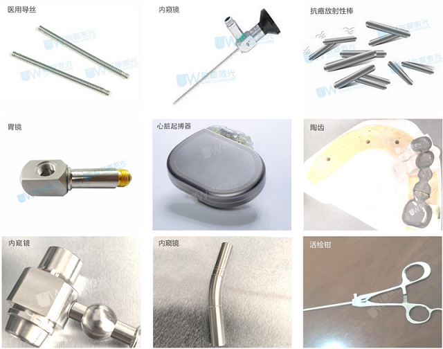 医疗器械行业微小器械的激光焊接解决方案