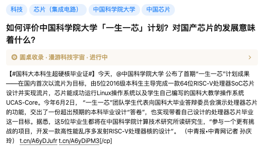 k1体育·(中国)官方网站果壳什么是果壳？果壳的最新报道(图4)